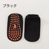 ショートソックス くるぶしソックス キッズ | PlusNao | 詳細画像17 