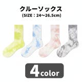 タイダイ柄クルーソックス 靴下 くつ下 | PlusNao | 詳細画像1