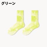 タイダイ柄クルーソックス 靴下 くつ下 | PlusNao | 詳細画像2