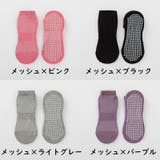 ヨガソックス ショートクルー丈 レディース | PlusNao | 詳細画像18