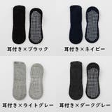 ヨガソックス ショートクルー丈 レディース | PlusNao | 詳細画像19