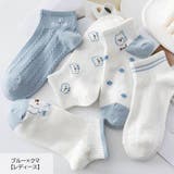ショートソックス クルーソックス 10足セット | PlusNao | 詳細画像10 