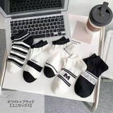 ショートソックス クルーソックス 10足セット | PlusNao | 詳細画像16 