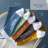 ショートソックス クルーソックス 10足セット | PlusNao | 詳細画像17 