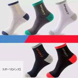 ショートソックス クルーソックス 10足セット | PlusNao | 詳細画像5 