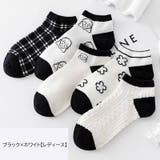 ショートソックス クルーソックス 10足セット | PlusNao | 詳細画像9 