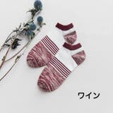 メンズ靴下 ショートソックス ベリーショートソックス | PlusNao | 詳細画像10 