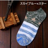 メンズ靴下 ショートソックス ベリーショートソックス | PlusNao | 詳細画像12 
