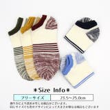 メンズ靴下 ショートソックス ベリーショートソックス | PlusNao | 詳細画像17 