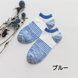 メンズ靴下 ショートソックス ベリーショートソックス | PlusNao | 詳細画像5 