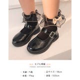 クルーソックス 靴下 キッズ | PlusNao | 詳細画像10 