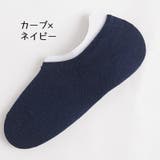 フットカバー ベリーショートソックス カバーソックス | PlusNao | 詳細画像16 