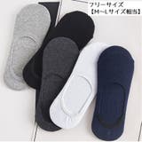 フットカバー ベリーショートソックス カバーソックス | PlusNao | 詳細画像20 
