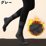 靴下 クルーソックス レディース | PlusNao | 詳細画像5 