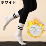 靴下 クルーソックス レディース | PlusNao | 詳細画像7 