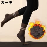 靴下 クルーソックス レディース | PlusNao | 詳細画像8 