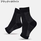 足首サポーター メンズ レディース | PlusNao | 詳細画像3 