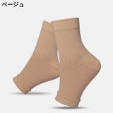 足首サポーター メンズ レディース | PlusNao | 詳細画像5 