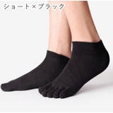 五本指靴下 五本指ソックス メンズ | PlusNao | 詳細画像10