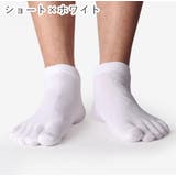 五本指靴下 五本指ソックス メンズ | PlusNao | 詳細画像11
