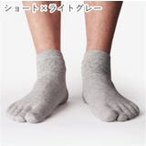 五本指靴下 五本指ソックス メンズ | PlusNao | 詳細画像14