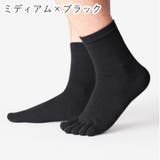 五本指靴下 五本指ソックス メンズ | PlusNao | 詳細画像15