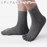 五本指靴下 五本指ソックス メンズ | PlusNao | 詳細画像19