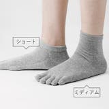 五本指靴下 五本指ソックス メンズ | PlusNao | 詳細画像6