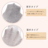 五本指靴下 五本指ソックス メンズ | PlusNao | 詳細画像7