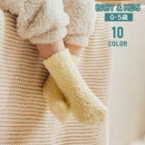 靴下 クルーソックス ベビー | PlusNao | 詳細画像1 