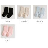 靴下 クルーソックス ベビー | PlusNao | 詳細画像20 