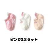 靴下 クルーソックス 3足セット | PlusNao | 詳細画像17