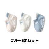 靴下 クルーソックス 3足セット | PlusNao | 詳細画像18