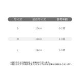 靴下 クルーソックス 3足セット | PlusNao | 詳細画像20