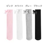 ニーハイソックス オーバーニーソックス ハイソックス | PlusNao | 詳細画像20 