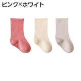 靴下 ショートソックス 3足セット | PlusNao | 詳細画像13 