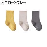 靴下 ショートソックス 3足セット | PlusNao | 詳細画像14 