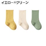 靴下 ショートソックス 3足セット | PlusNao | 詳細画像15 