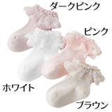 靴下 クルーソックス ベビー | PlusNao | 詳細画像19