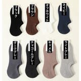 フットカバー 浅履き メンズ | PlusNao | 詳細画像20 