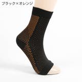 スポーツソックス メンズ レディース | PlusNao | 詳細画像6