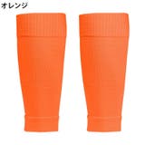 カーフソックス サッカー用品 スポーツ用品 | PlusNao | 詳細画像12 