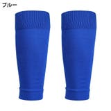 カーフソックス サッカー用品 スポーツ用品 | PlusNao | 詳細画像9 