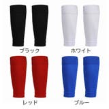 カーフソックス サッカー用品 スポーツ用品 | PlusNao | 詳細画像12