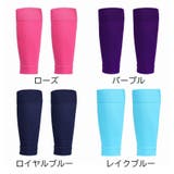 カーフソックス サッカー用品 スポーツ用品 | PlusNao | 詳細画像14