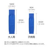 カーフソックス サッカー用品 スポーツ用品 | PlusNao | 詳細画像15