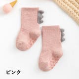 靴下 ソックス ベビー | PlusNao | 詳細画像17