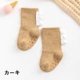 靴下 ソックス ベビー | PlusNao | 詳細画像19