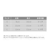 靴下 ソックス ベビー | PlusNao | 詳細画像20