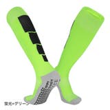 サッカーソックス ストッキング 左右セット | PlusNao | 詳細画像13